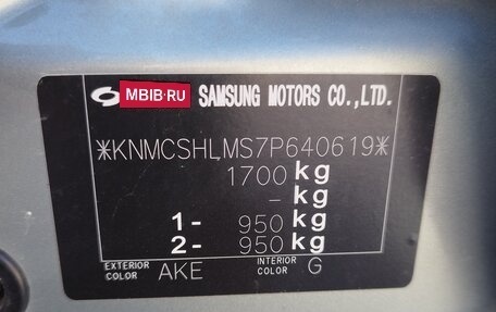 Nissan Almera Classic, 2007 год, 330 000 рублей, 23 фотография