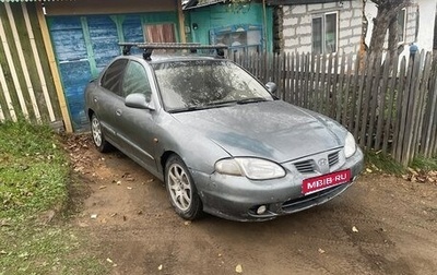 Hyundai Lantra II, 1999 год, 150 000 рублей, 1 фотография
