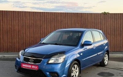 KIA Rio II, 2011 год, 765 000 рублей, 1 фотография
