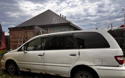 Nissan Presage I, 2001 год, 250 000 рублей, 1 фотография