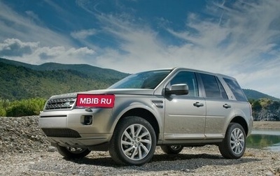 Land Rover Freelander II рестайлинг 2, 2012 год, 1 320 000 рублей, 1 фотография