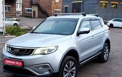 Geely Atlas I, 2021 год, 2 100 000 рублей, 1 фотография