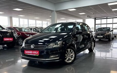 Volkswagen Polo VI (EU Market), 2016 год, 1 245 000 рублей, 1 фотография
