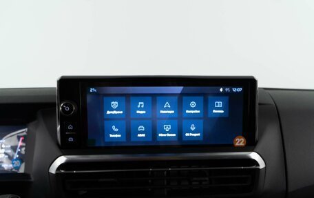 Peugeot Traveller I, 2025 год, 6 650 888 рублей, 25 фотография