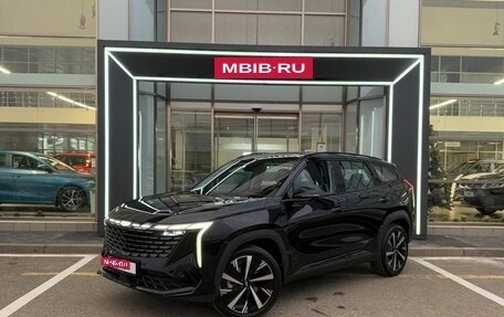 Geely Atlas, 2024 год, 3 512 990 рублей, 8 фотография
