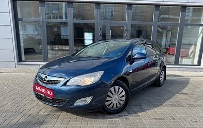 Opel Astra J, 2011 год, 790 000 рублей, 1 фотография