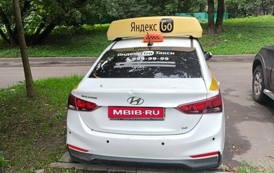 Hyundai Solaris II рестайлинг, 2018 год, 600 000 рублей, 1 фотография