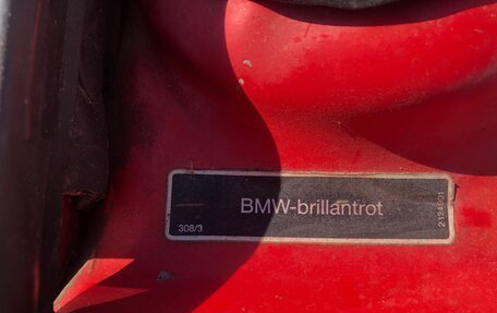 BMW 5 серия, 1990 год, 1 334 000 рублей, 14 фотография