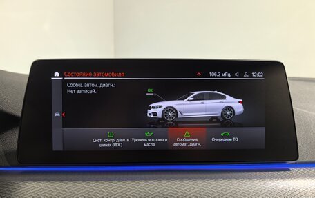 BMW 5 серия, 2020 год, 4 899 000 рублей, 20 фотография