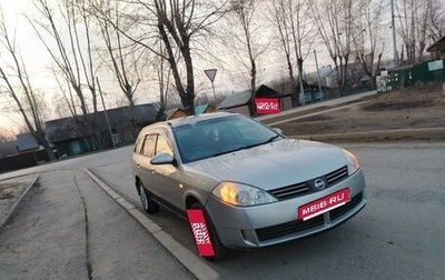 Nissan Wingroad III, 2001 год, 220 000 рублей, 1 фотография