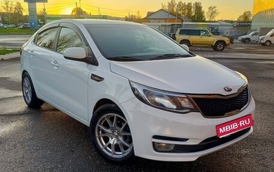 KIA Rio III рестайлинг, 2016 год, 1 050 000 рублей, 1 фотография