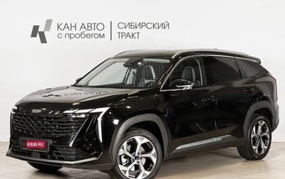 Geely Atlas, 2024 год, 2 913 900 рублей, 1 фотография