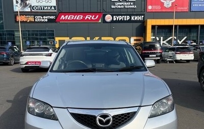 Mazda Axela, 2008 год, 630 000 рублей, 1 фотография