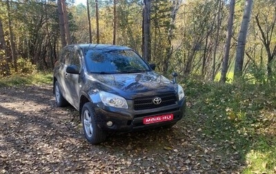 Toyota RAV4, 2007 год, 1 250 000 рублей, 1 фотография