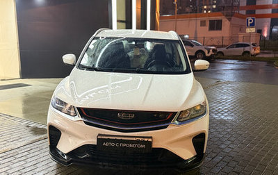 Geely Coolray I, 2022 год, 1 699 000 рублей, 1 фотография