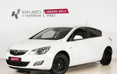 Opel Astra J, 2011 год, 750 000 рублей, 1 фотография