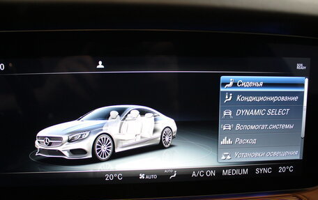 Mercedes-Benz S-Класс, 2019 год, 7 290 000 рублей, 16 фотография