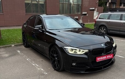 BMW 3 серия, 2018 год, 2 690 000 рублей, 1 фотография