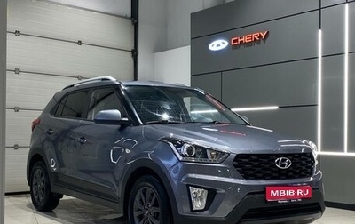 Hyundai Creta I рестайлинг, 2020 год, 1 575 000 рублей, 1 фотография
