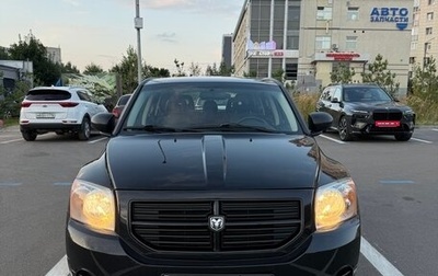 Dodge Caliber I рестайлинг, 2008 год, 1 000 000 рублей, 1 фотография