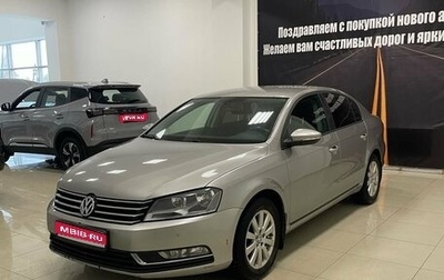 Volkswagen Passat B7, 2014 год, 1 055 000 рублей, 1 фотография