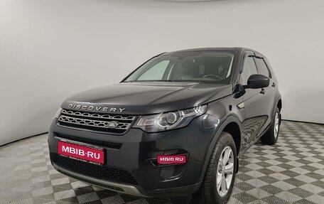 Land Rover Discovery Sport I рестайлинг, 2018 год, 2 225 000 рублей, 1 фотография