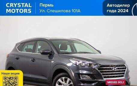 Hyundai Tucson III, 2020 год, 2 249 000 рублей, 2 фотография