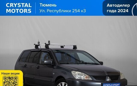 Mitsubishi Lancer IX, 2005 год, 449 000 рублей, 2 фотография