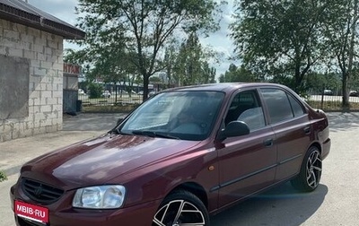 Hyundai Accent II, 2007 год, 450 000 рублей, 1 фотография