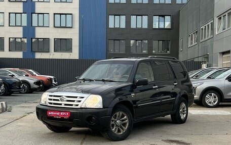 Suzuki Grand Vitara, 2004 год, 590 000 рублей, 1 фотография