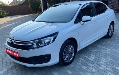 Citroen C4 II рестайлинг, 2018 год, 1 250 000 рублей, 1 фотография