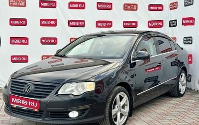 Volkswagen Passat B6, 2008 год, 550 000 рублей, 1 фотография