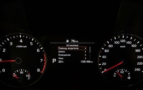 KIA Cerato IV, 2019 год, 1 990 000 рублей, 9 фотография