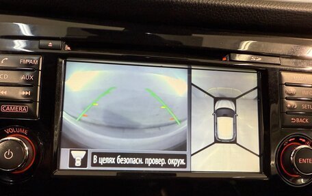 Nissan Qashqai, 2016 год, 1 749 800 рублей, 12 фотография