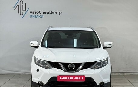 Nissan Qashqai, 2016 год, 1 749 800 рублей, 13 фотография