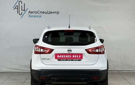 Nissan Qashqai, 2016 год, 1 749 800 рублей, 14 фотография
