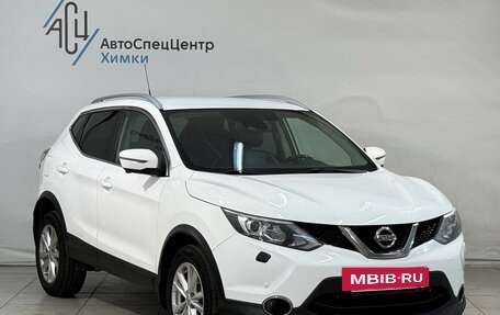 Nissan Qashqai, 2016 год, 1 749 800 рублей, 15 фотография