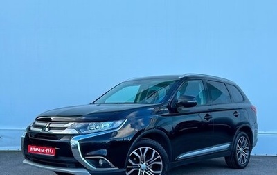 Mitsubishi Outlander III рестайлинг 3, 2018 год, 1 742 800 рублей, 1 фотография