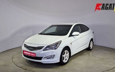 Hyundai Solaris II рестайлинг, 2014 год, 629 000 рублей, 1 фотография