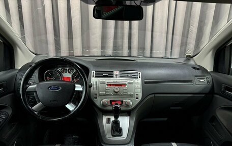 Ford Kuga III, 2011 год, 849 888 рублей, 8 фотография