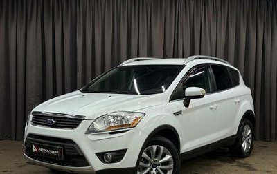 Ford Kuga III, 2011 год, 849 888 рублей, 1 фотография