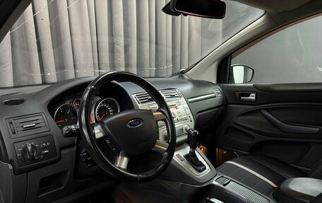 Ford Kuga III, 2011 год, 849 888 рублей, 7 фотография