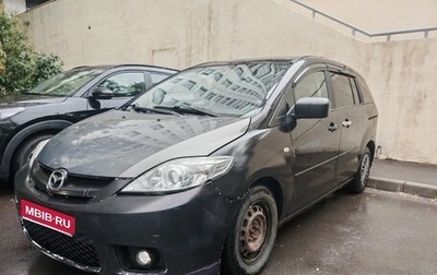 Mazda 5 I рестайлинг, 2007 год, 350 000 рублей, 1 фотография