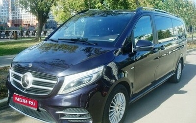 Mercedes-Benz V-Класс, 2017 год, 3 300 000 рублей, 1 фотография