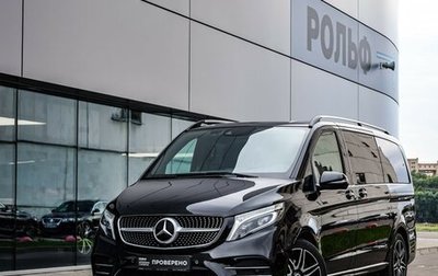 Mercedes-Benz V-Класс, 2020 год, 5 249 000 рублей, 1 фотография