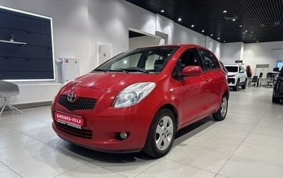 Toyota Yaris III рестайлинг, 2008 год, 590 000 рублей, 1 фотография