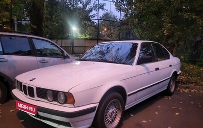 BMW 5 серия, 1991 год, 500 000 рублей, 1 фотография