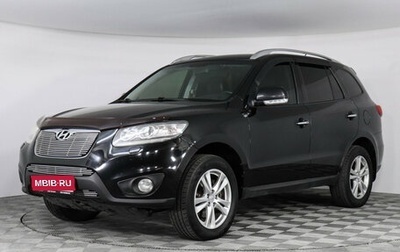 Hyundai Santa Fe III рестайлинг, 2010 год, 1 330 000 рублей, 1 фотография
