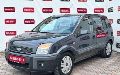 Ford Fusion I, 2008 год, 400 000 рублей, 1 фотография