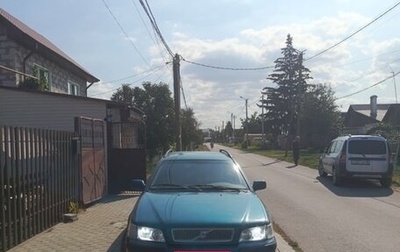 Volvo V40 I, 2000 год, 185 000 рублей, 1 фотография
